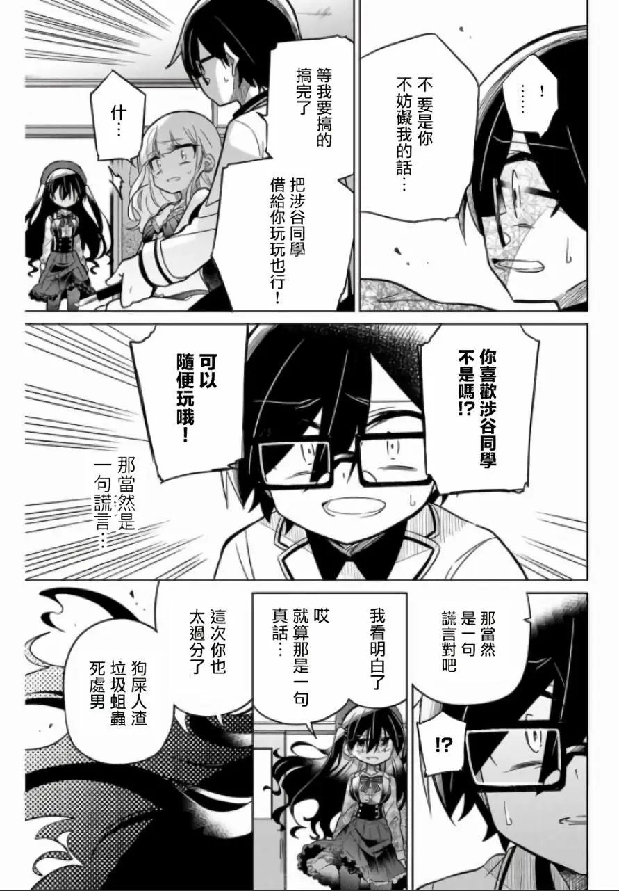 第47话