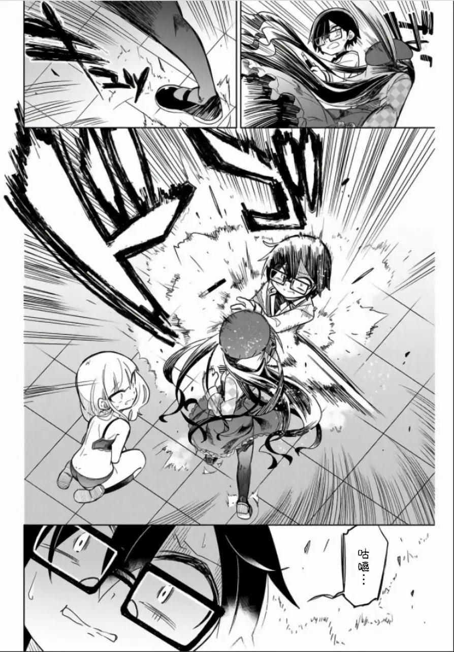 第47话