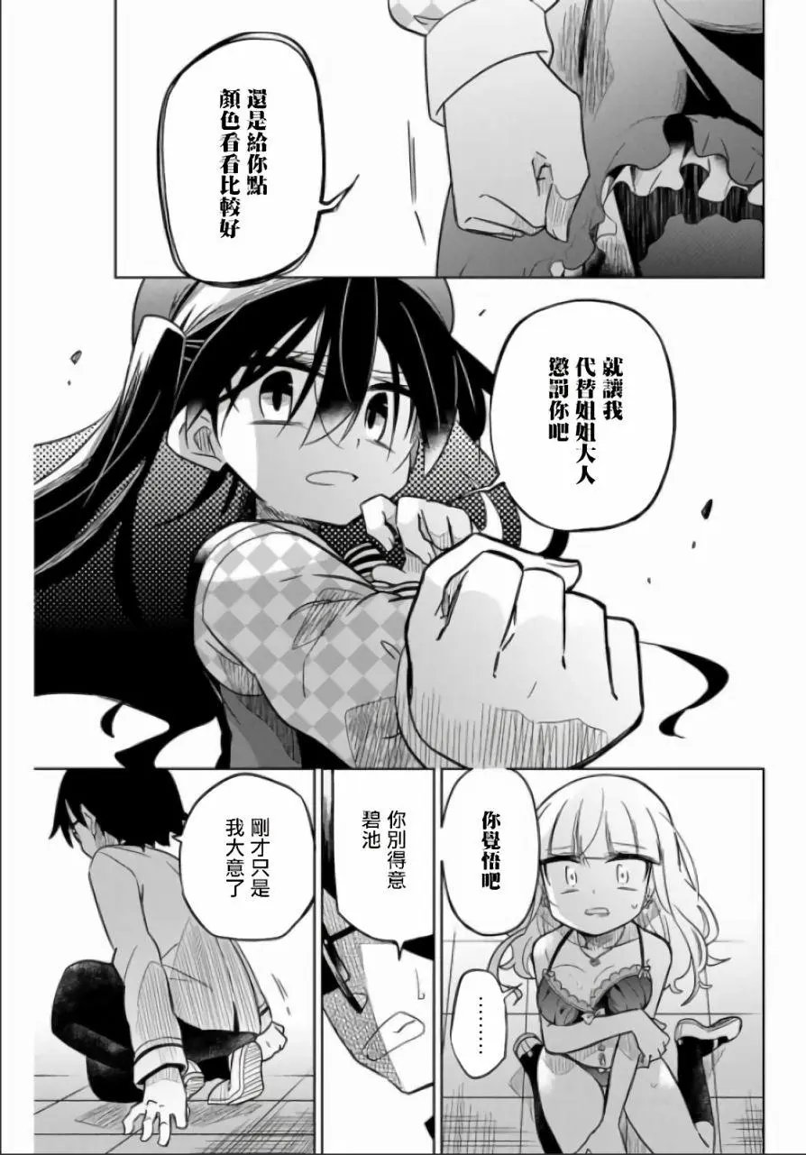 第47话