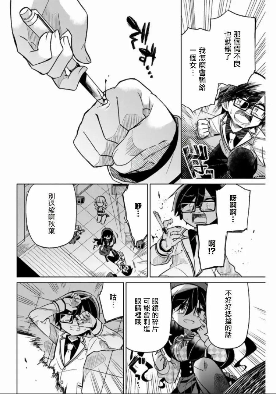 第47话