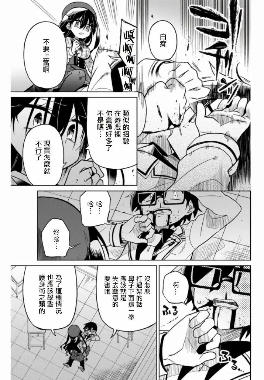 第47话