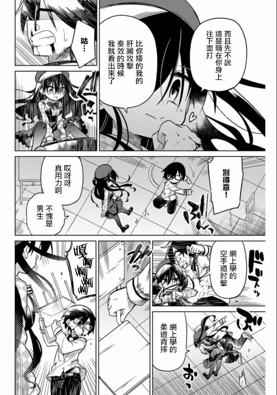 第47话
