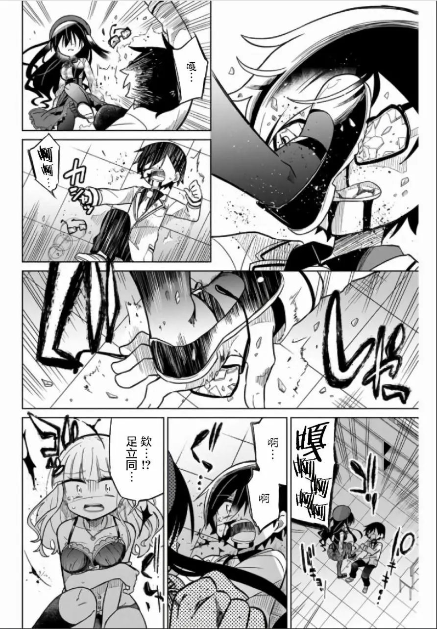 第47话