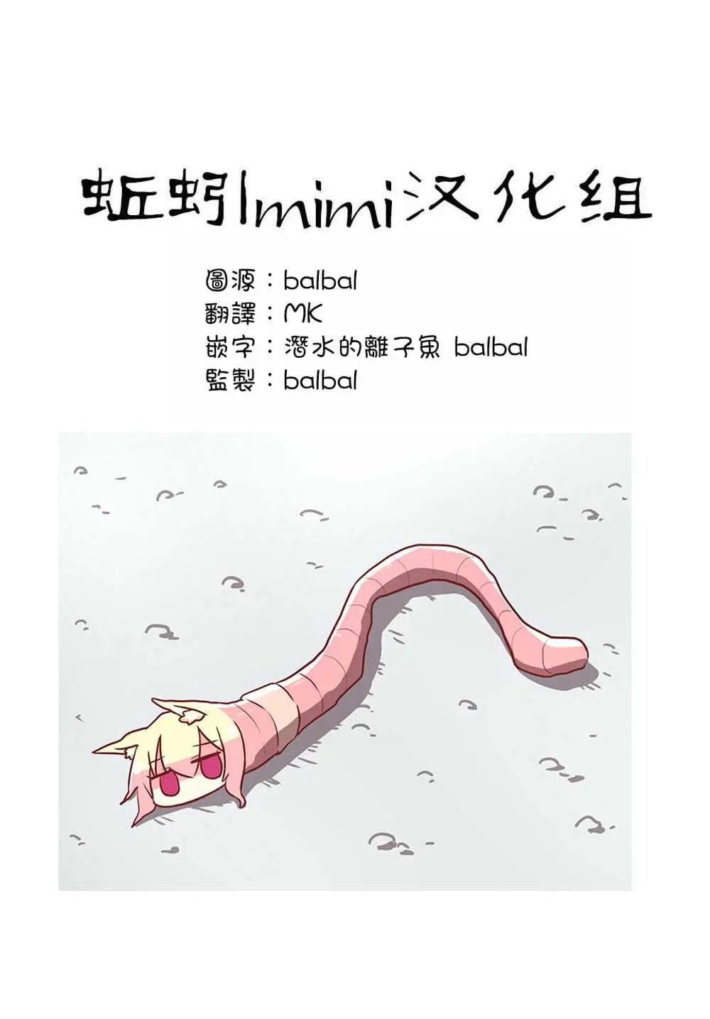 第03话