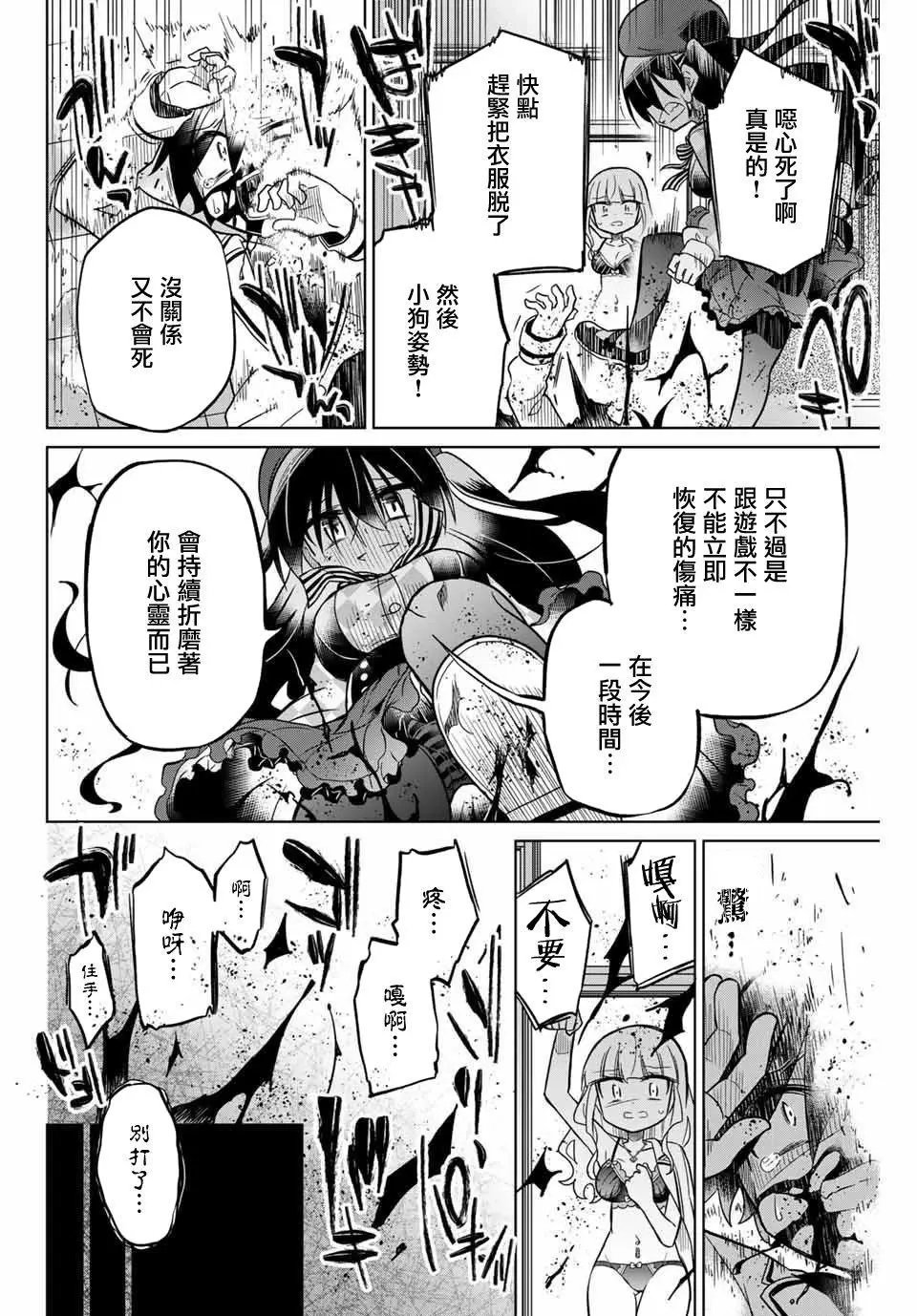 第48话