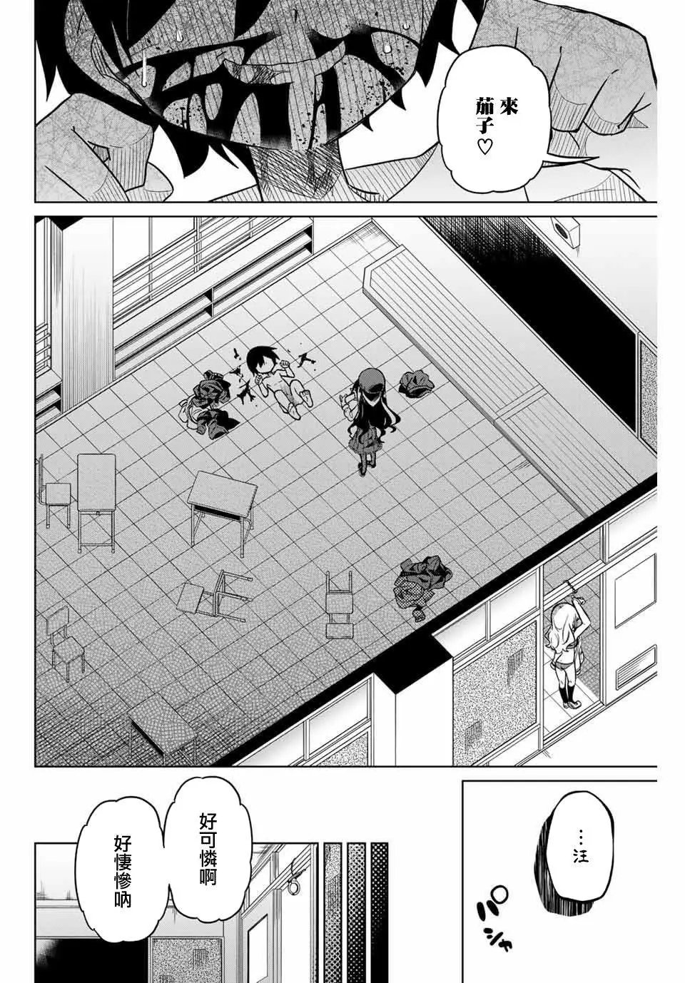 第48话
