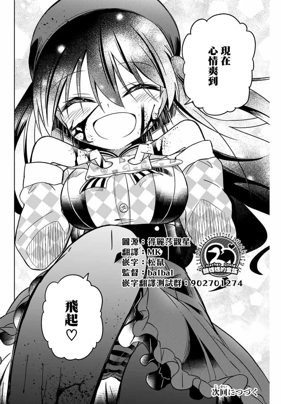 第48话