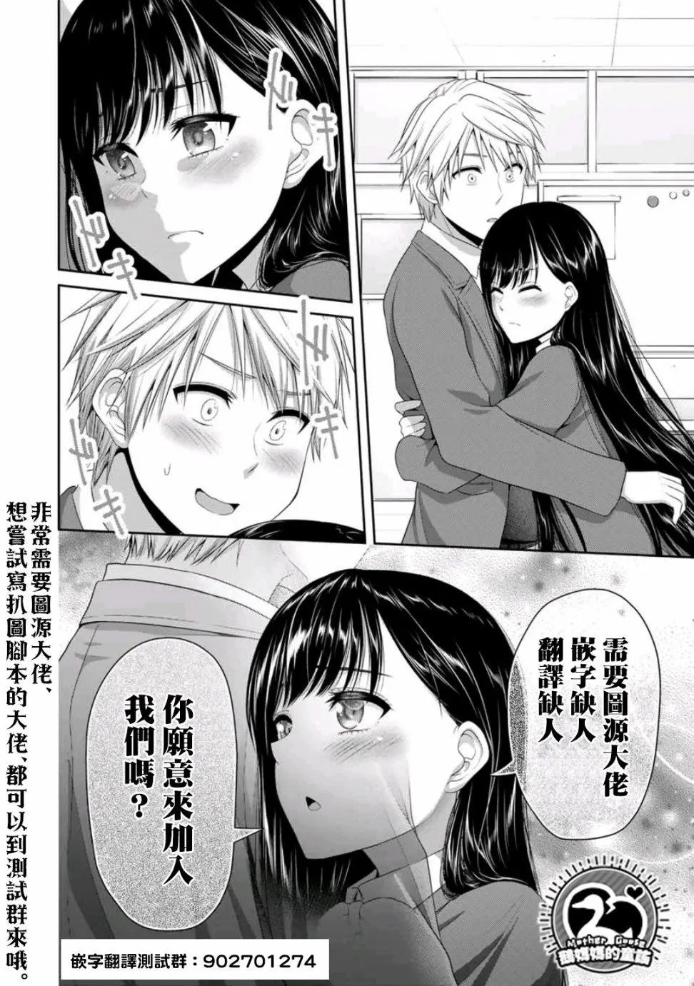 第48话