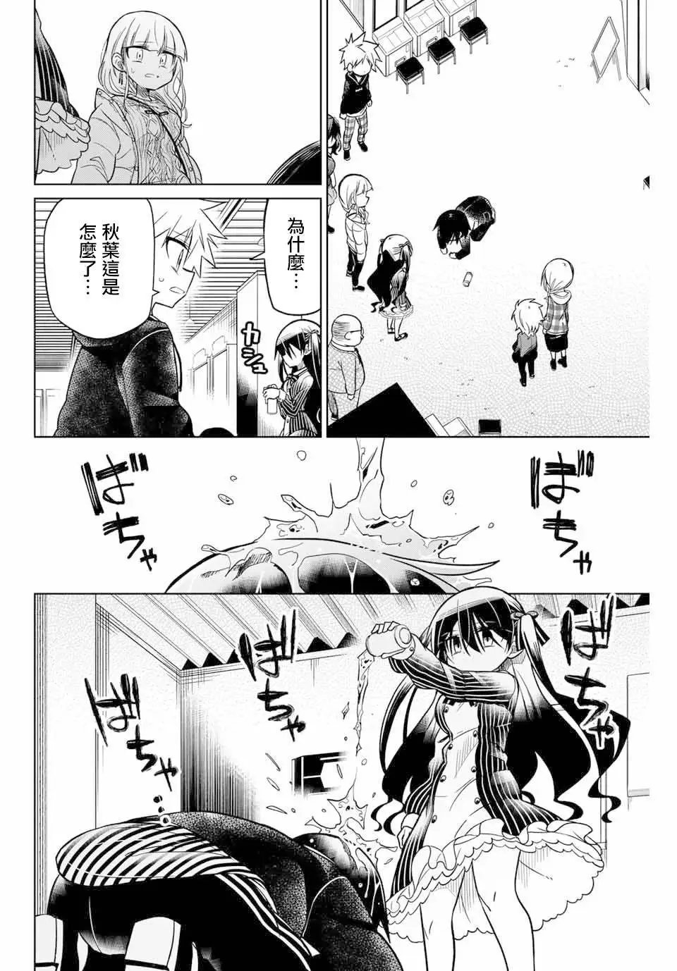 第49话
