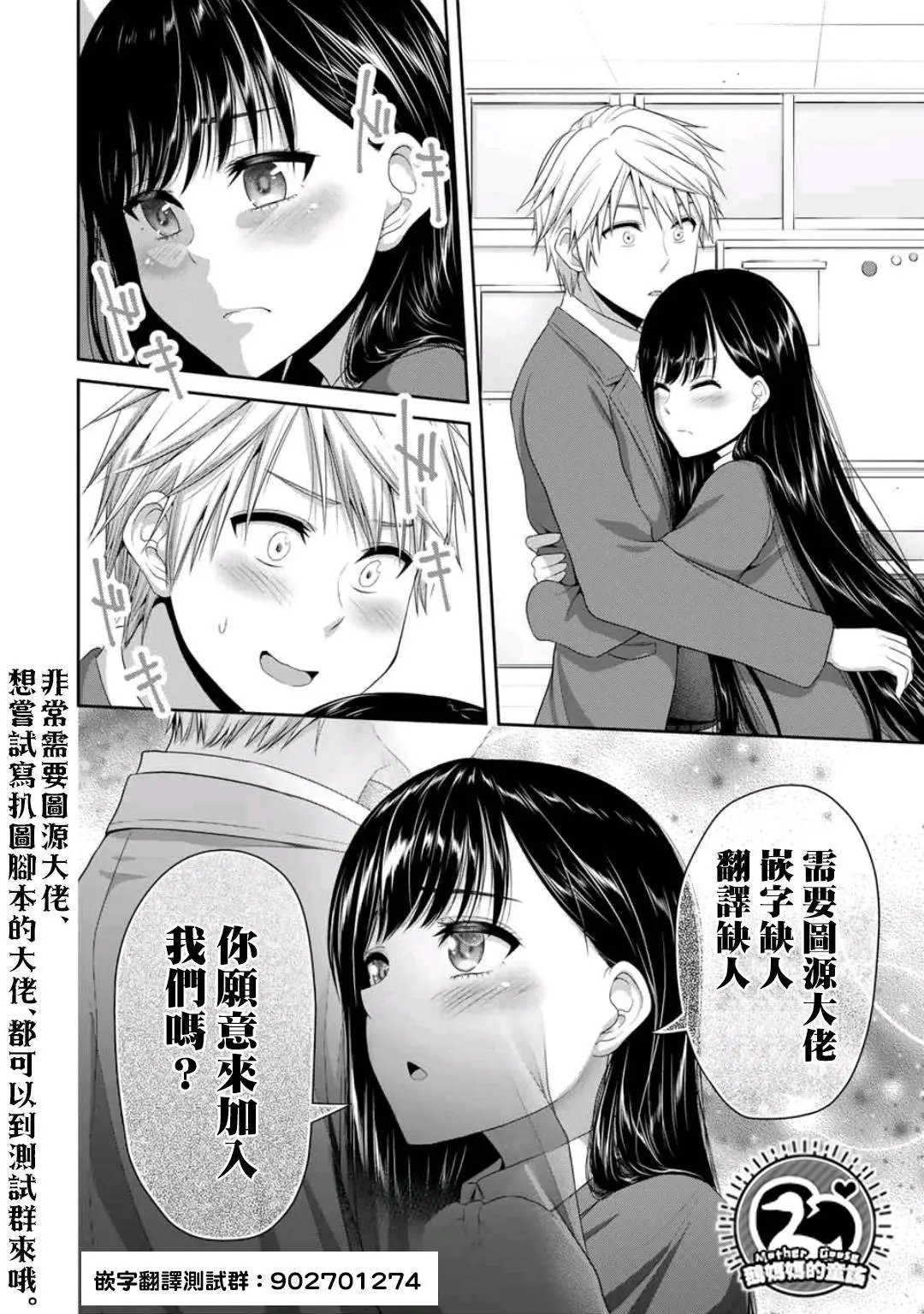 第49话