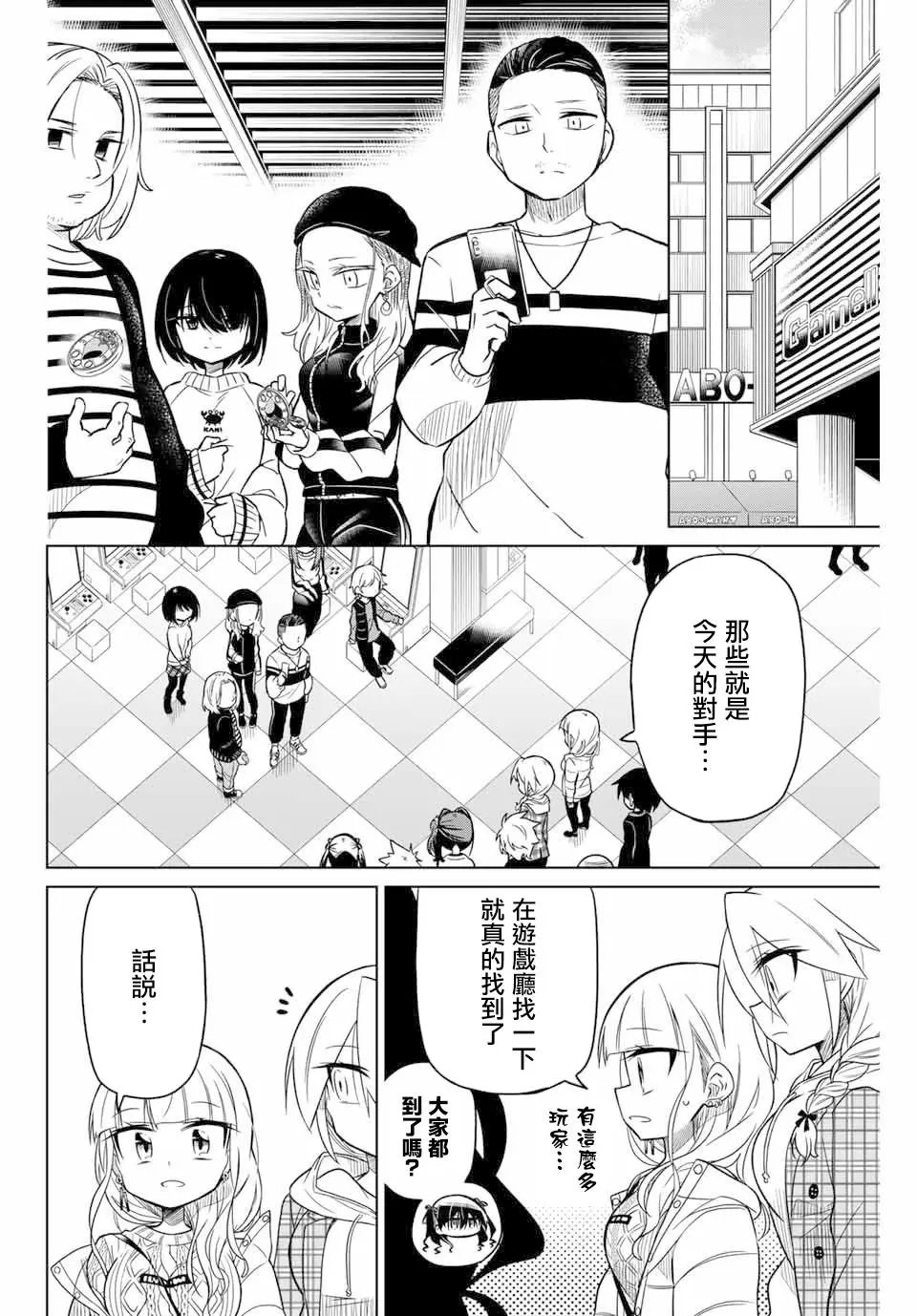 第50话