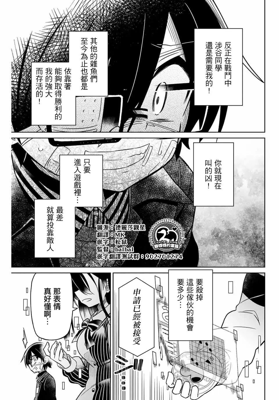 第50话