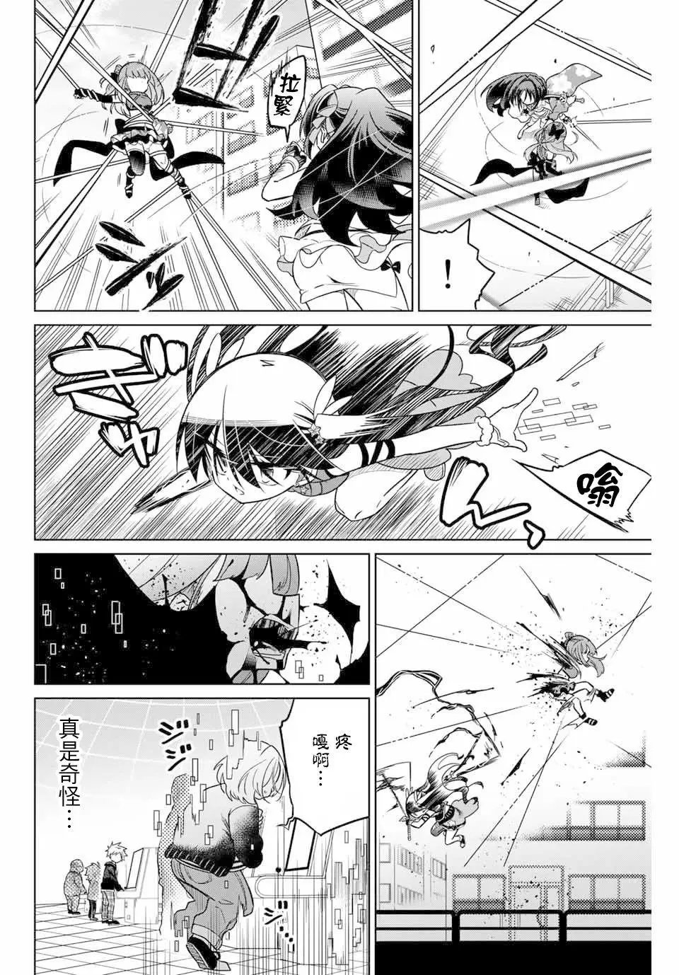 第51话