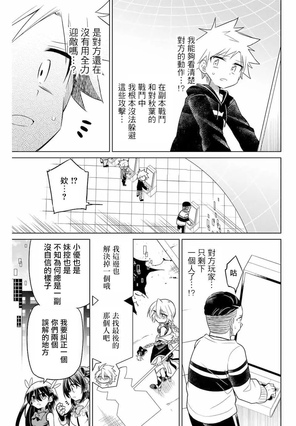 第51话