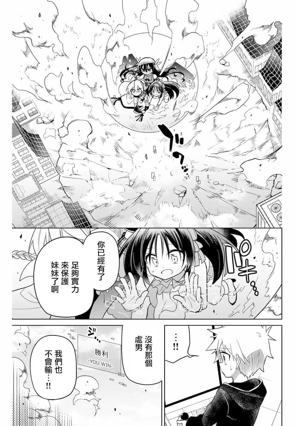第51话
