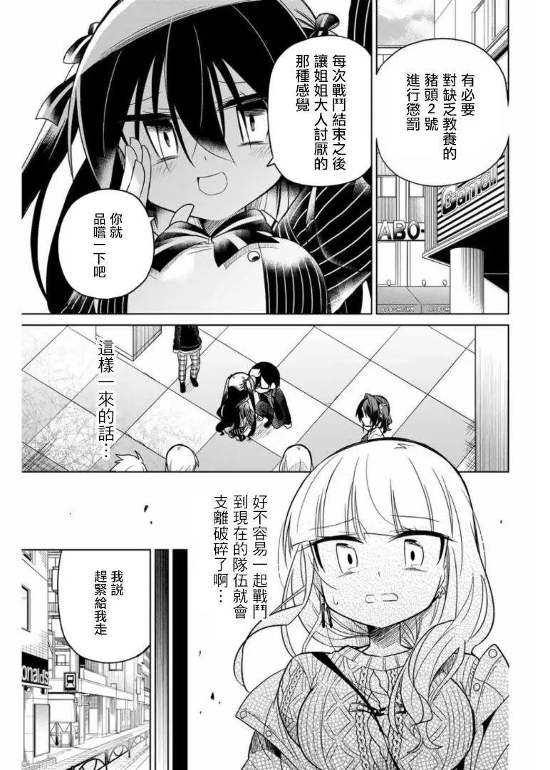 第52话