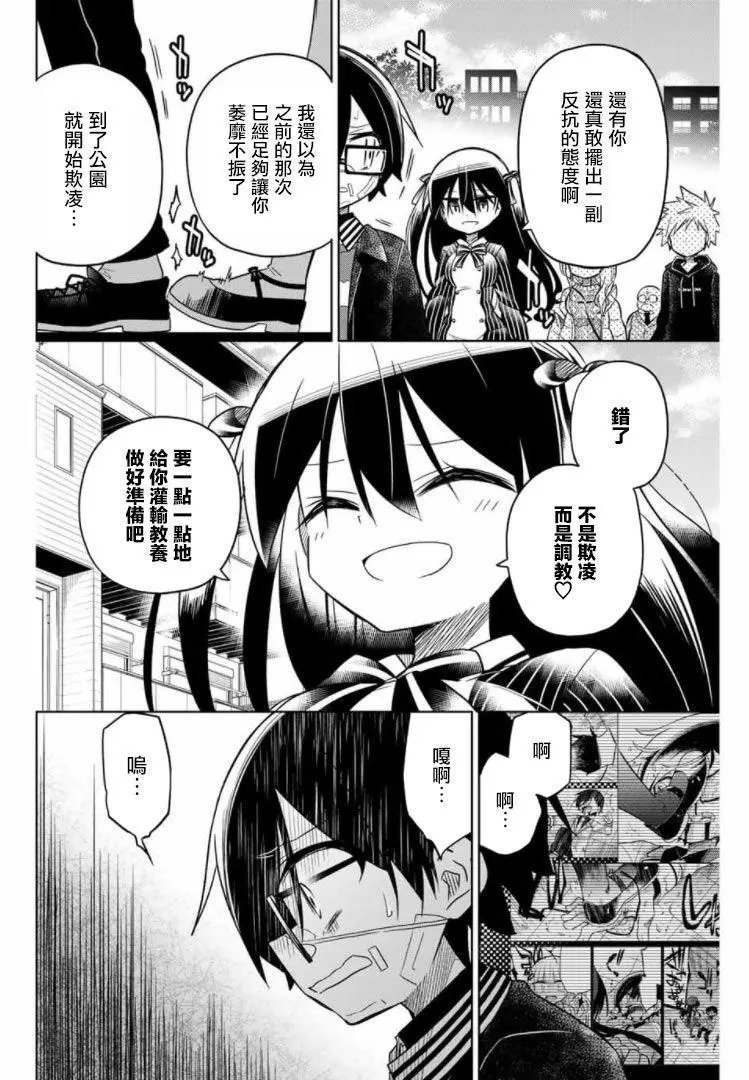 第52话