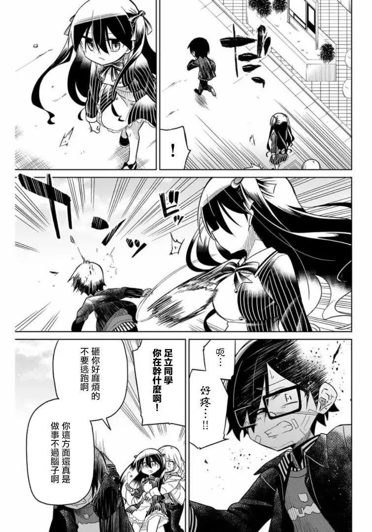第52话