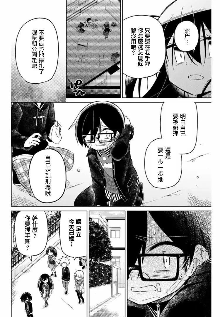 第52话