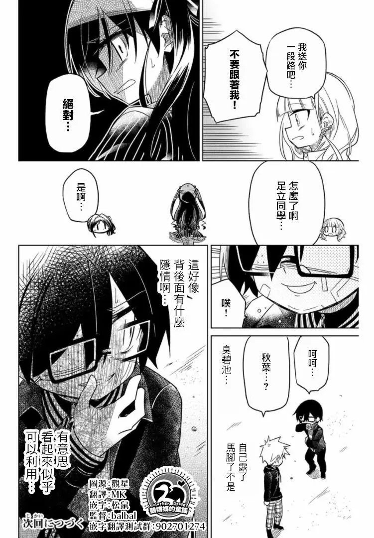 第52话