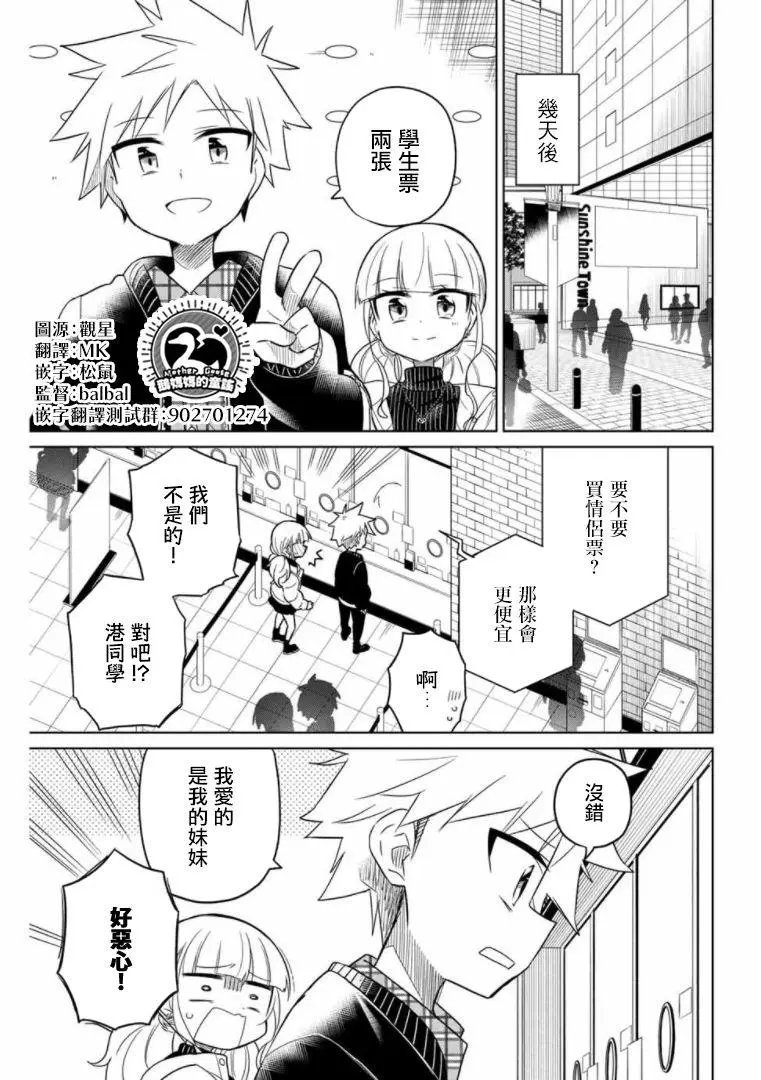第53话