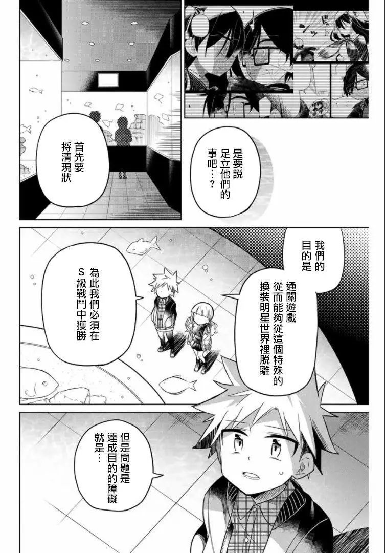 第53话