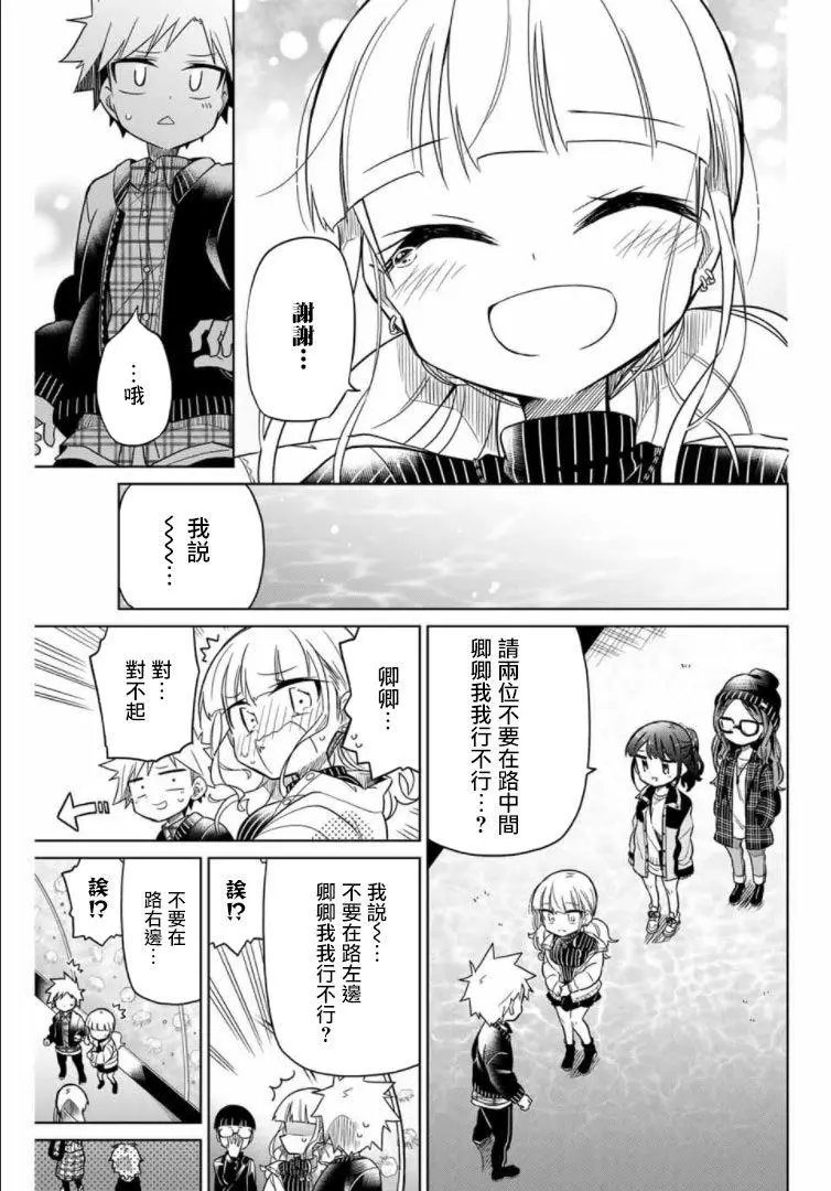 第53话