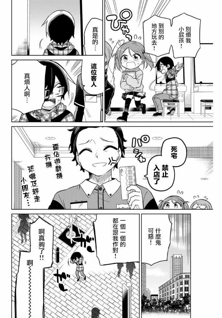 第54话