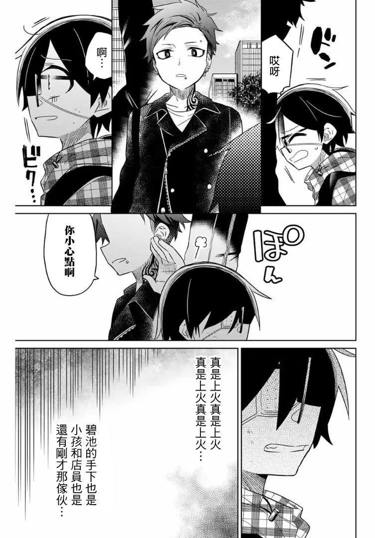 第54话