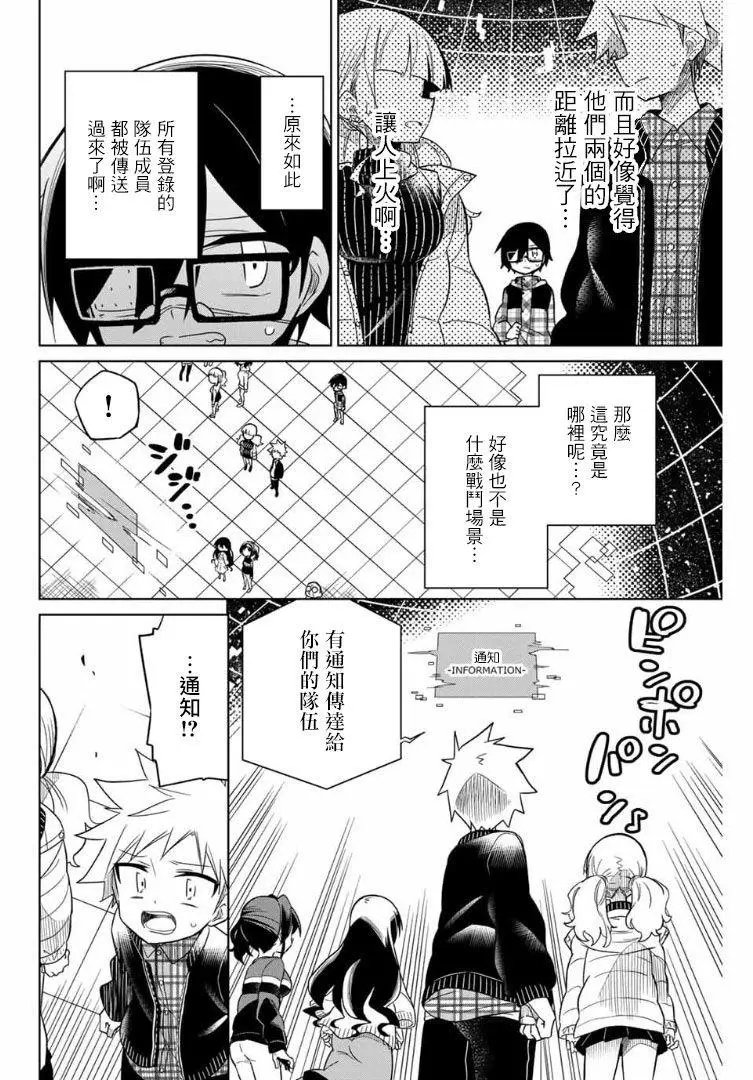 第54话