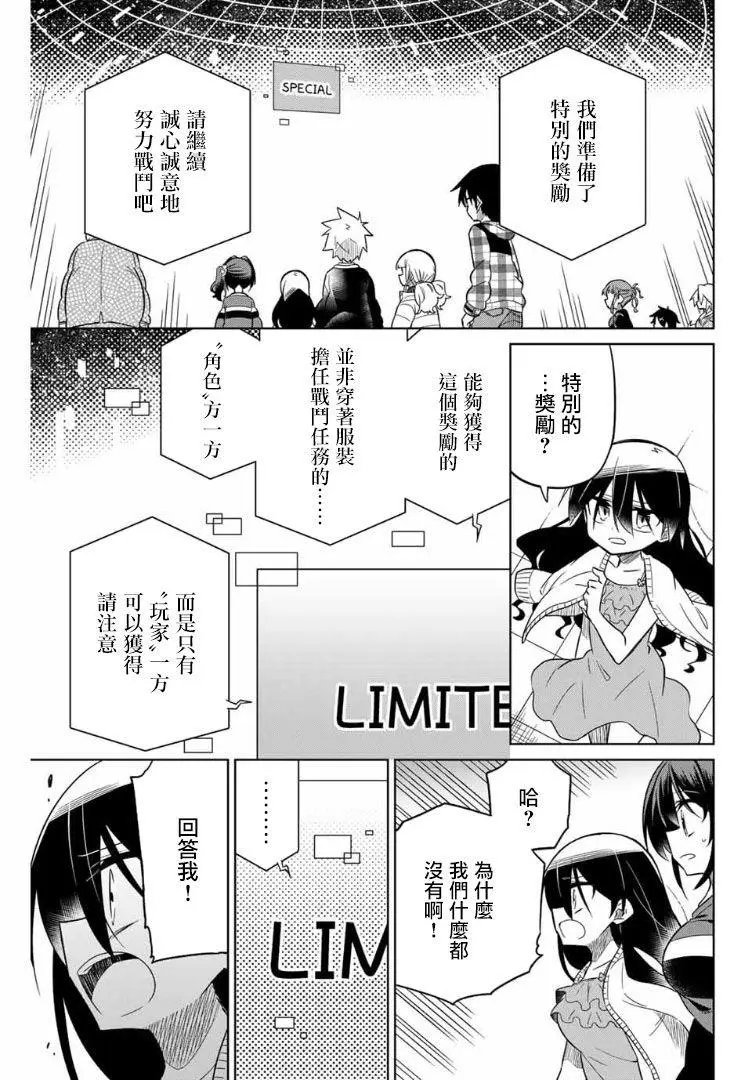 第55话