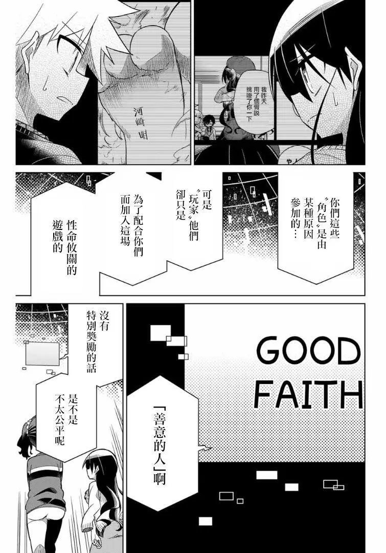 第55话