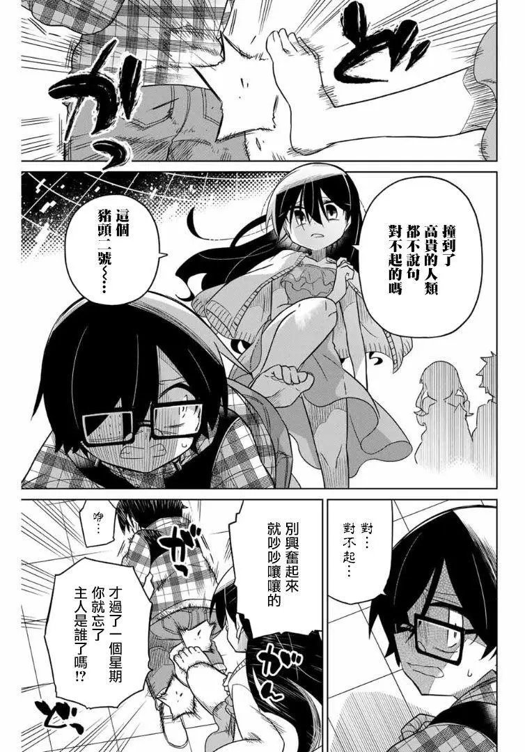 第55话