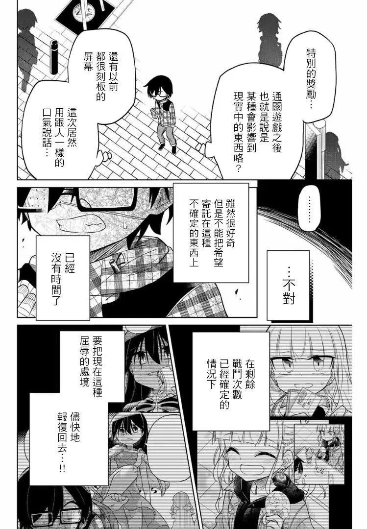 第55话