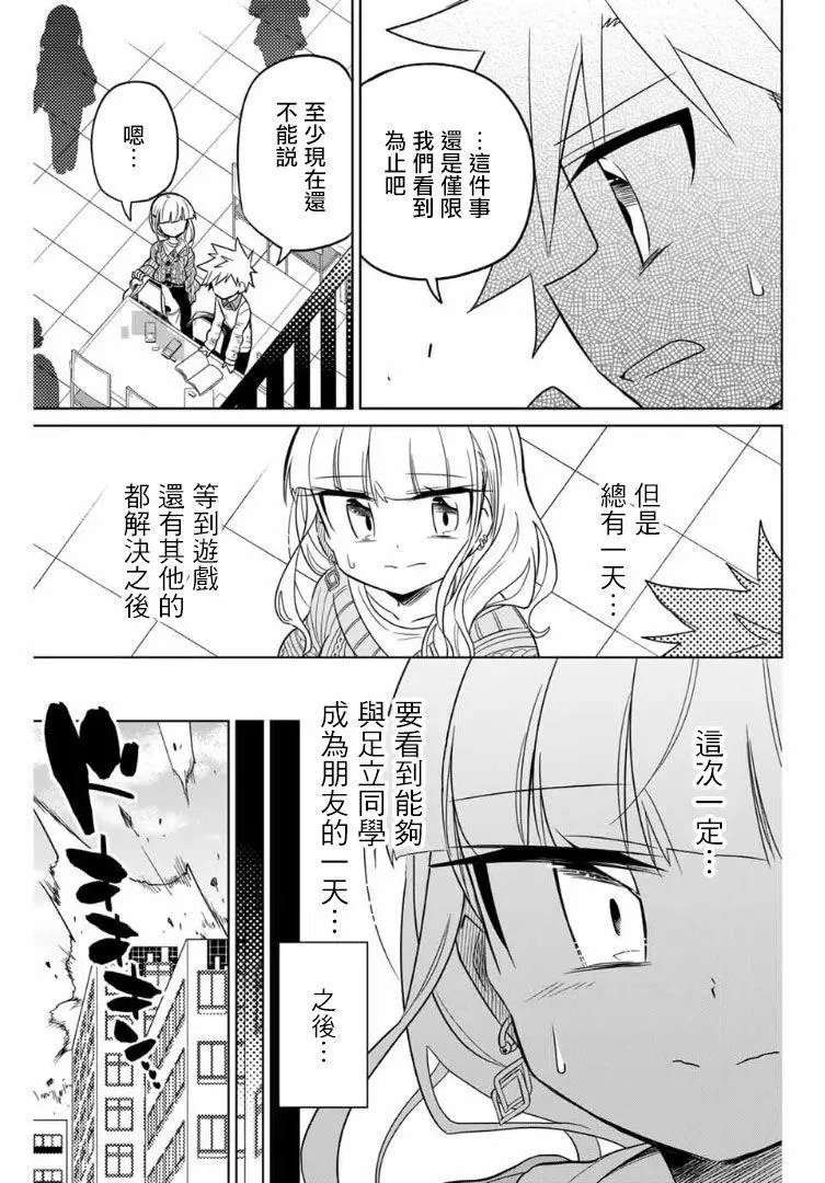 第55话