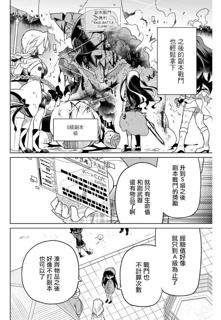 第55话