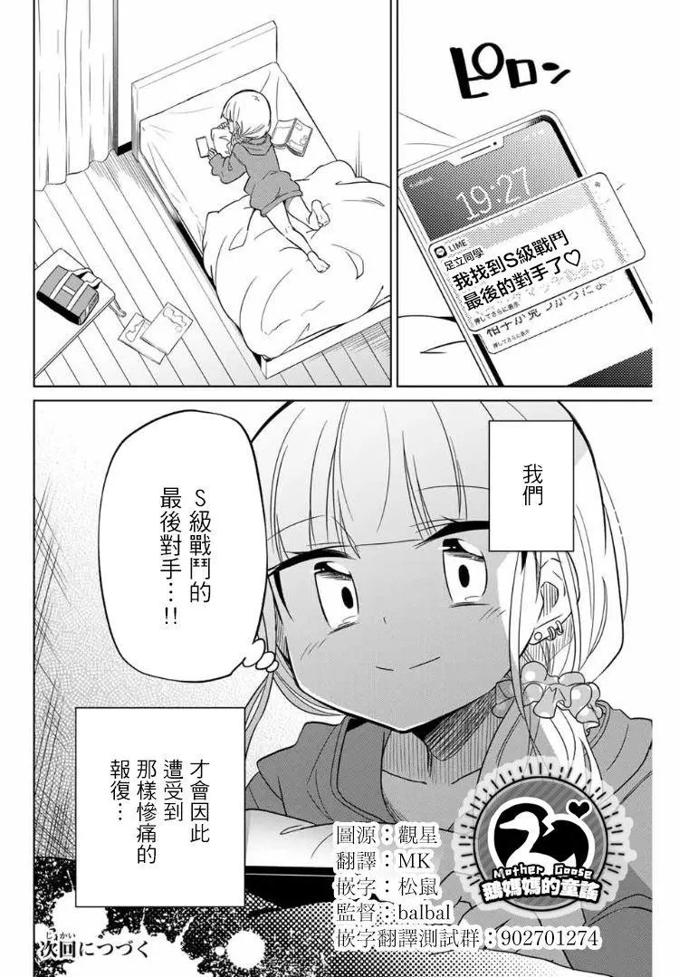 第55话
