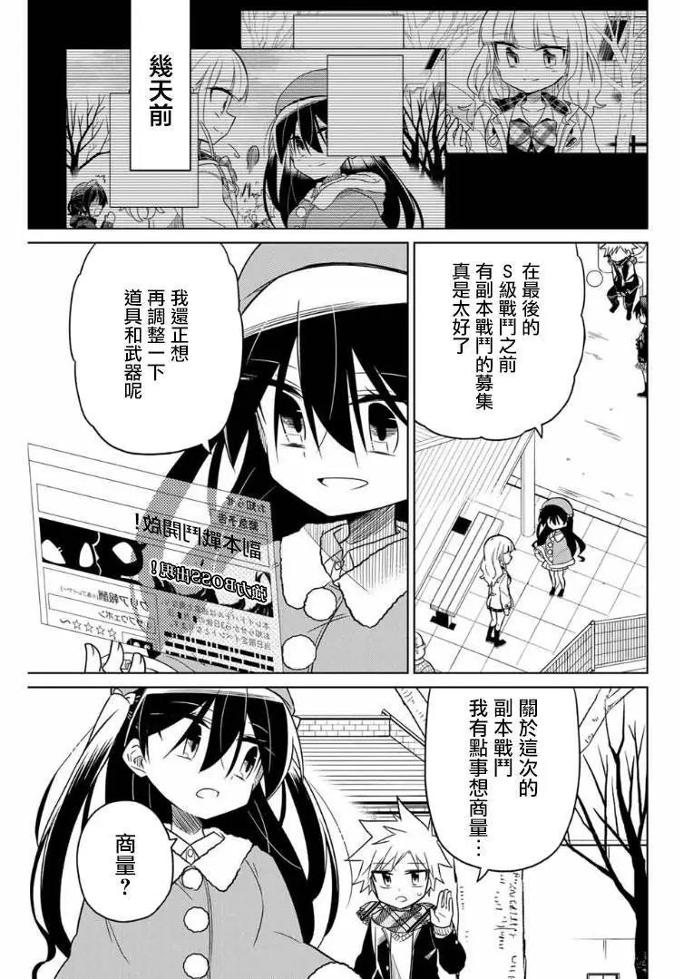 第56话