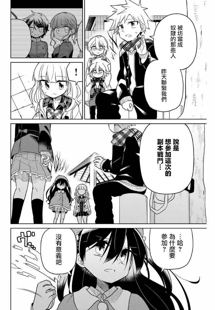 第56话