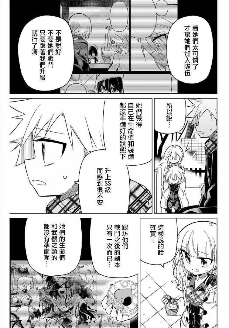 第56话