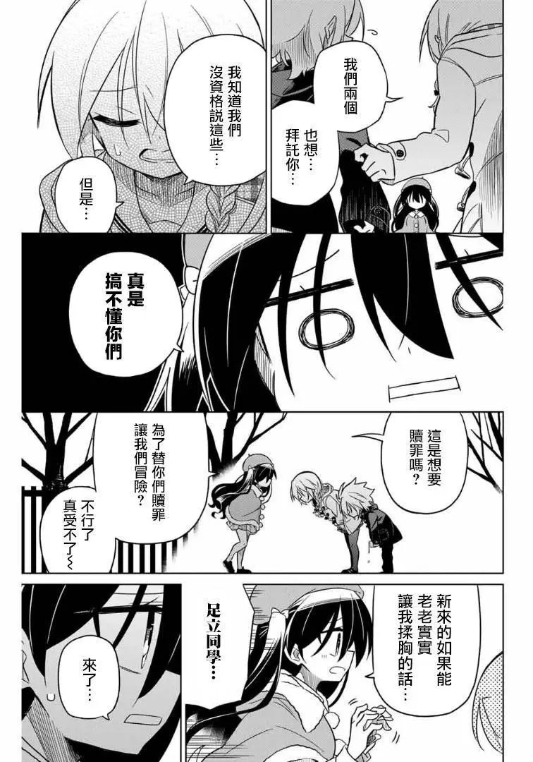 第56话