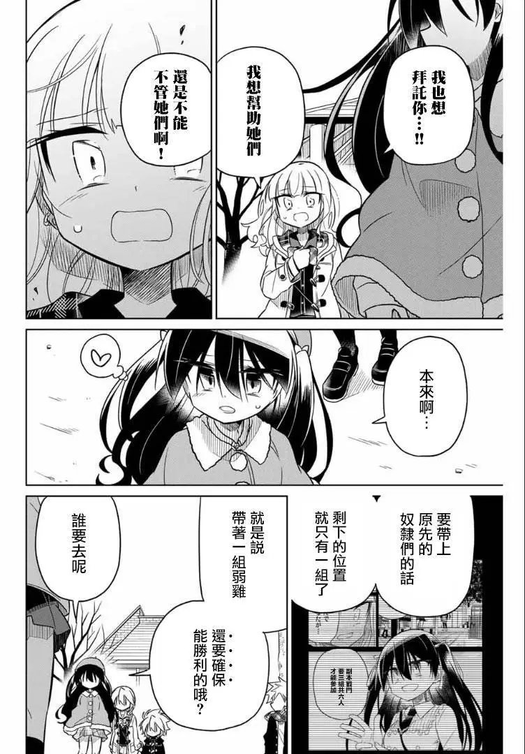 第56话