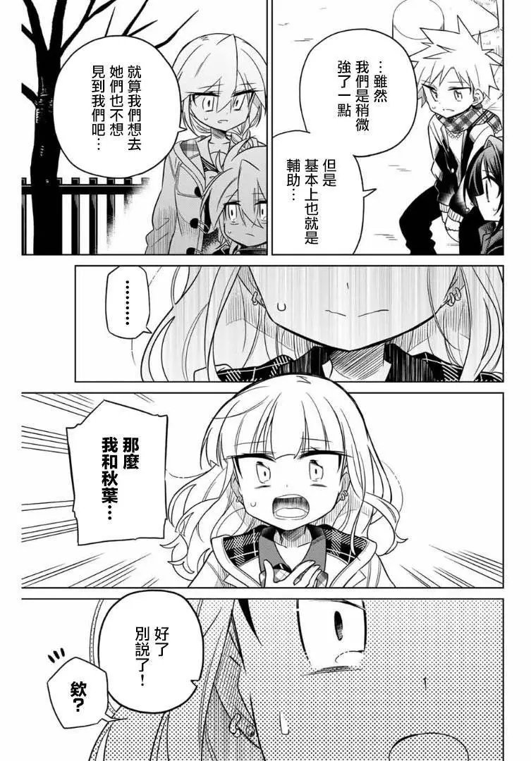 第56话