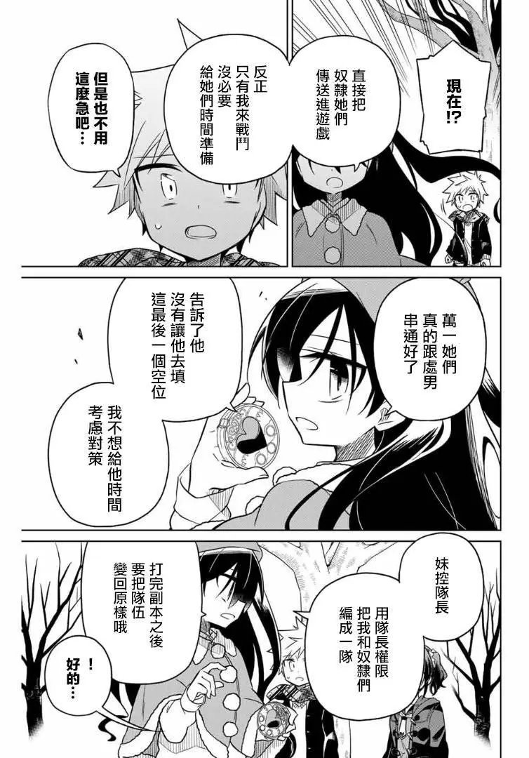 第56话