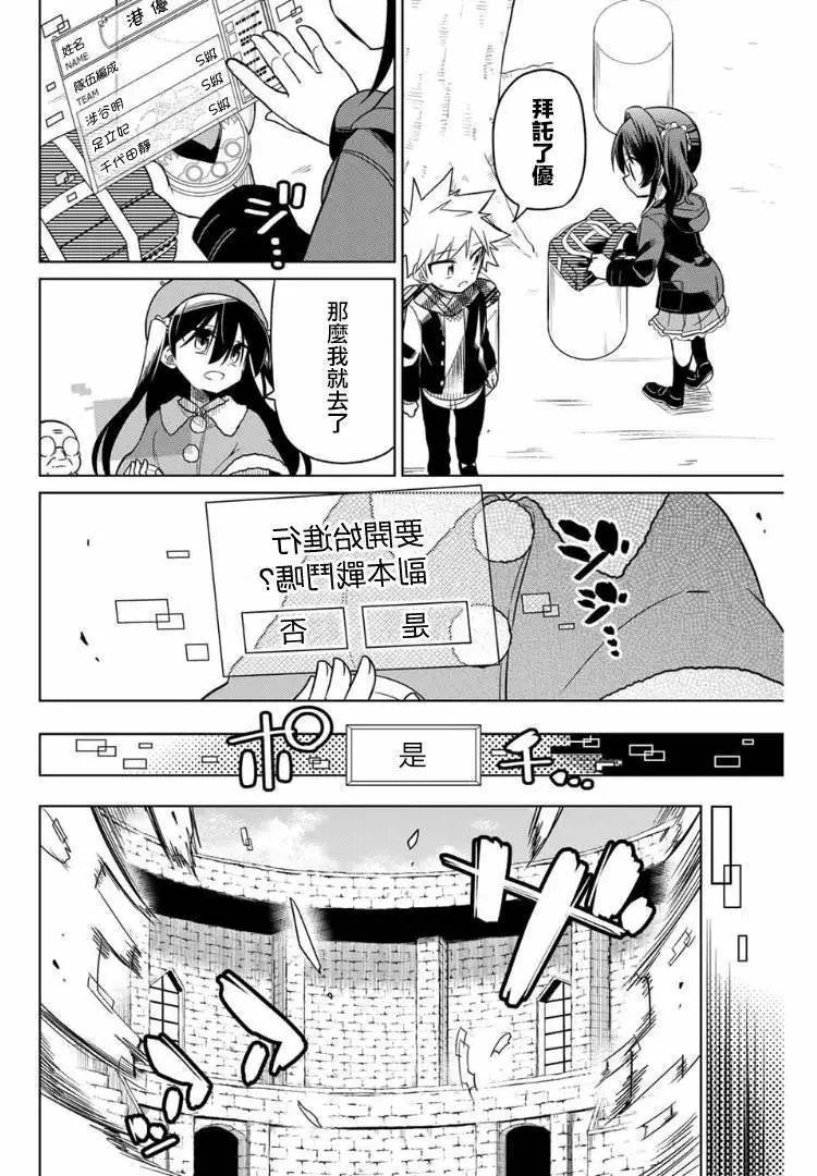 第56话