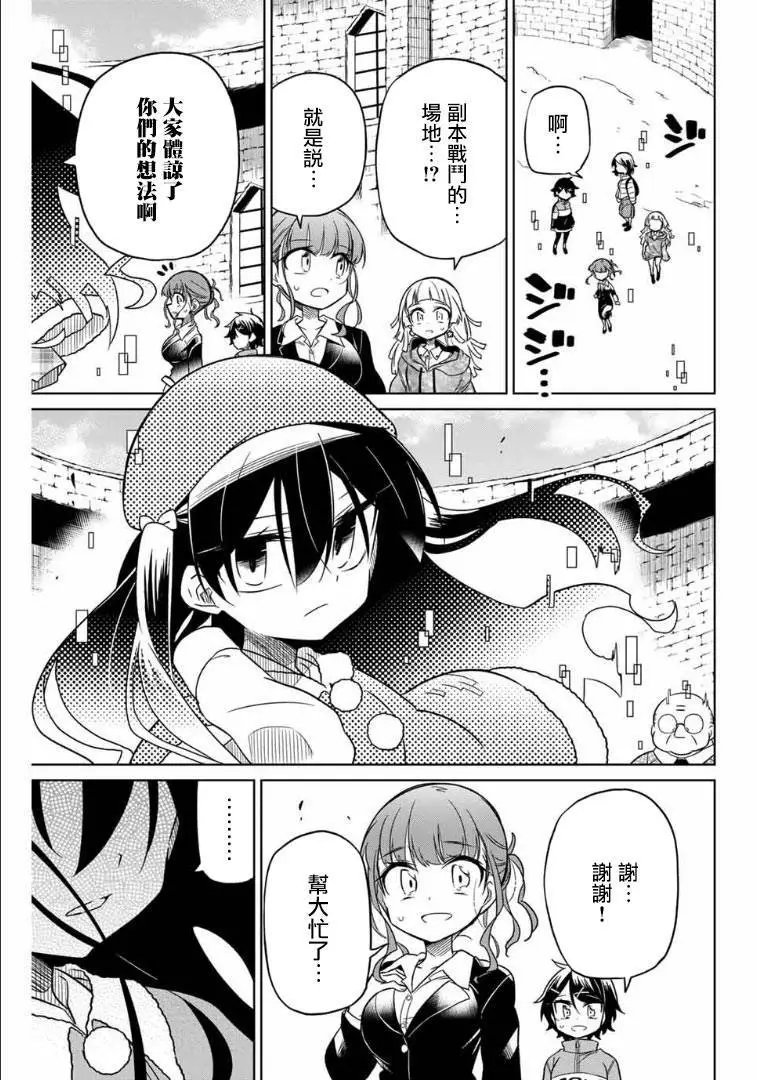 第56话