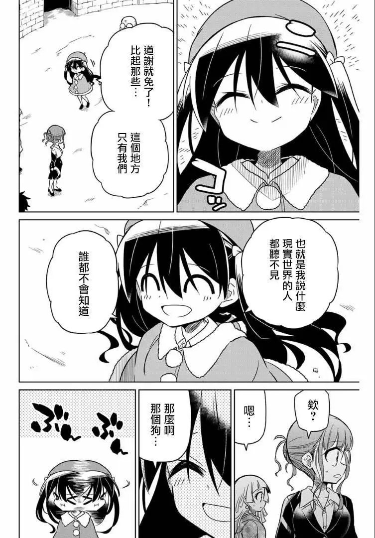 第56话