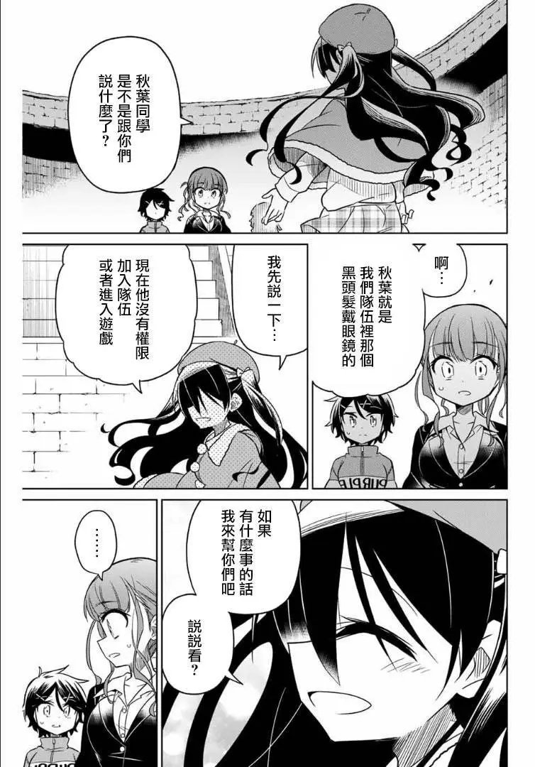 第56话