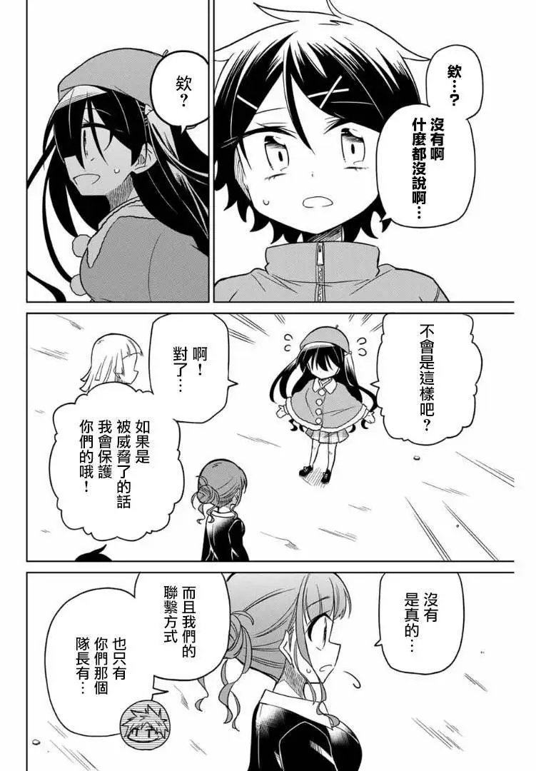 第56话