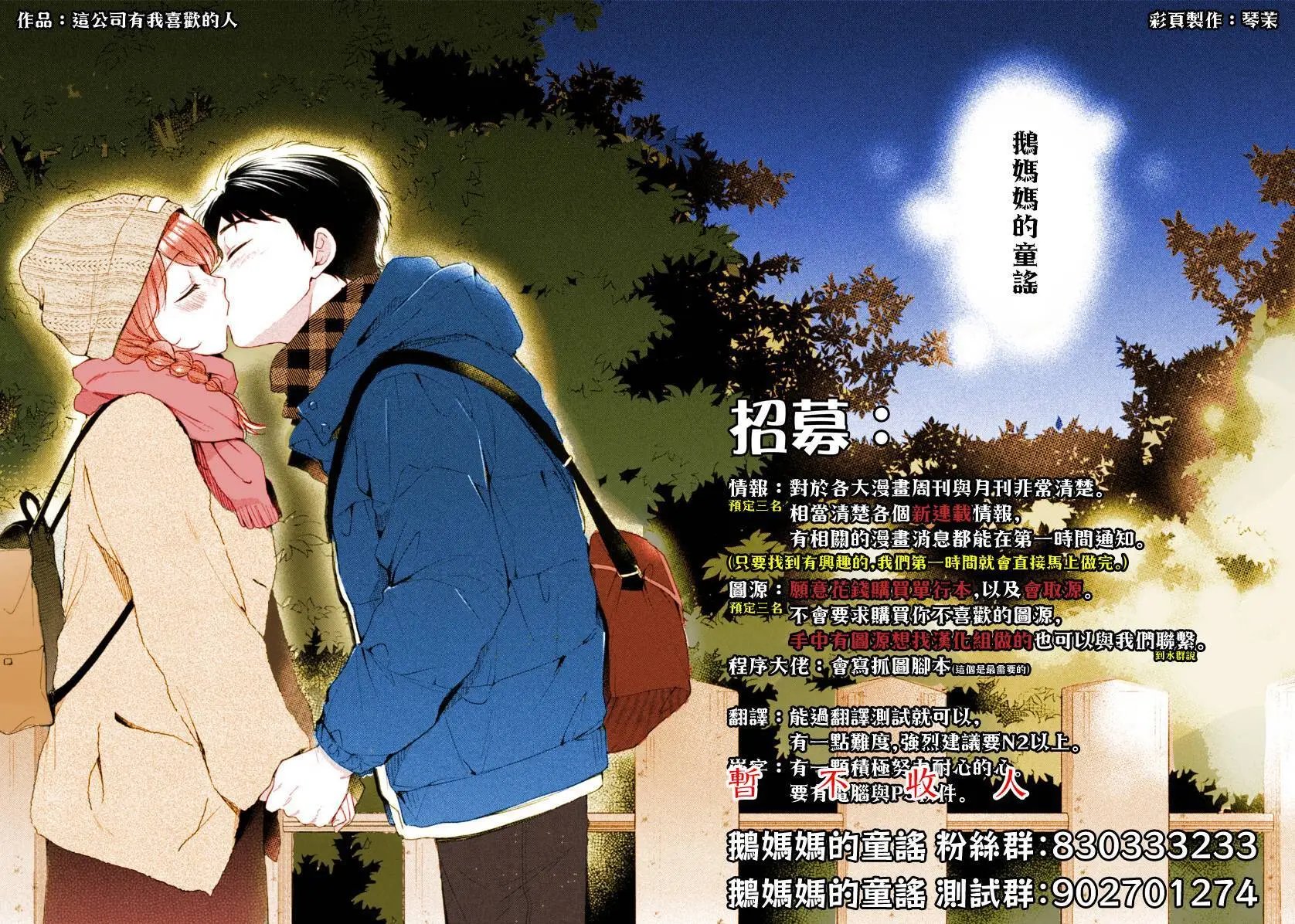 第56话